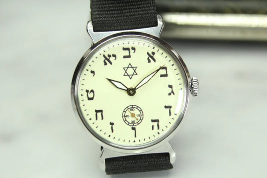 Men's Mechanical watch, Soviet watch Pobeda, Jewish dial, Vintage watch