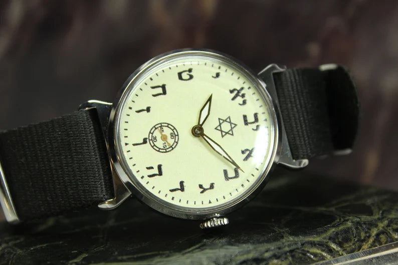 Men's Mechanical watch, Soviet watch Pobeda, Jewish dial, Vintage watch