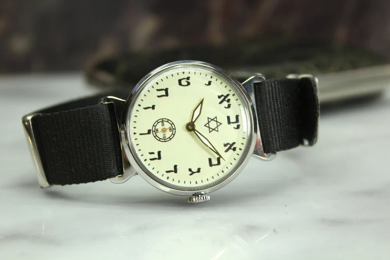 Men's Mechanical watch, Soviet watch Pobeda, Jewish dial, Vintage watch