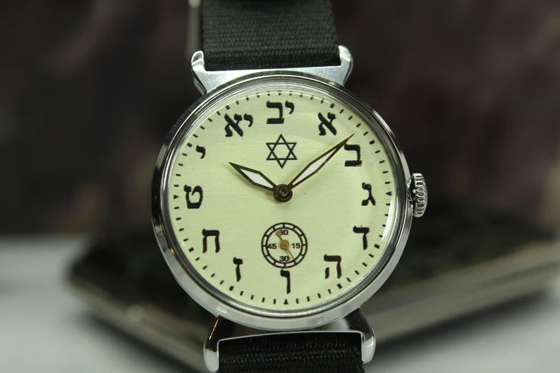 Men's Mechanical watch, Soviet watch Pobeda, Jewish dial, Vintage watch